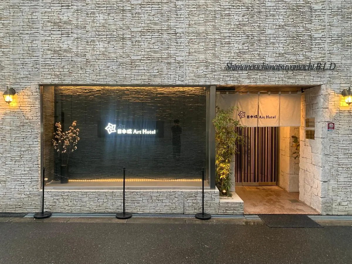 Апартаменты Nippombashi Art Hotel 602 Осака