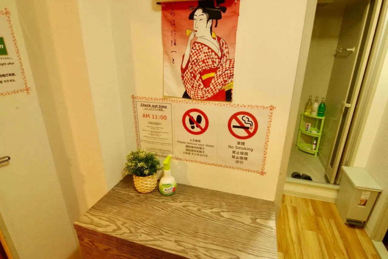 Nippombashi Art Hotel 602 Осака